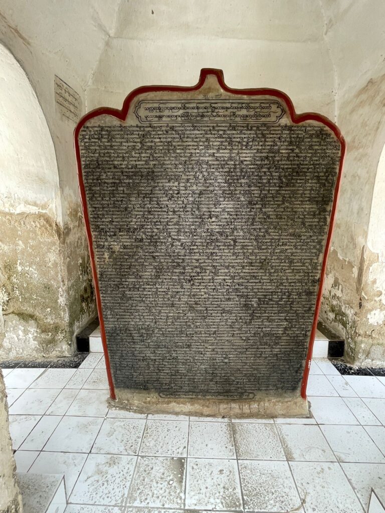 One of the 730 slabs making up "the world's largest book" at Kuthodaw Pagoda in Mandalay, Myanmar.