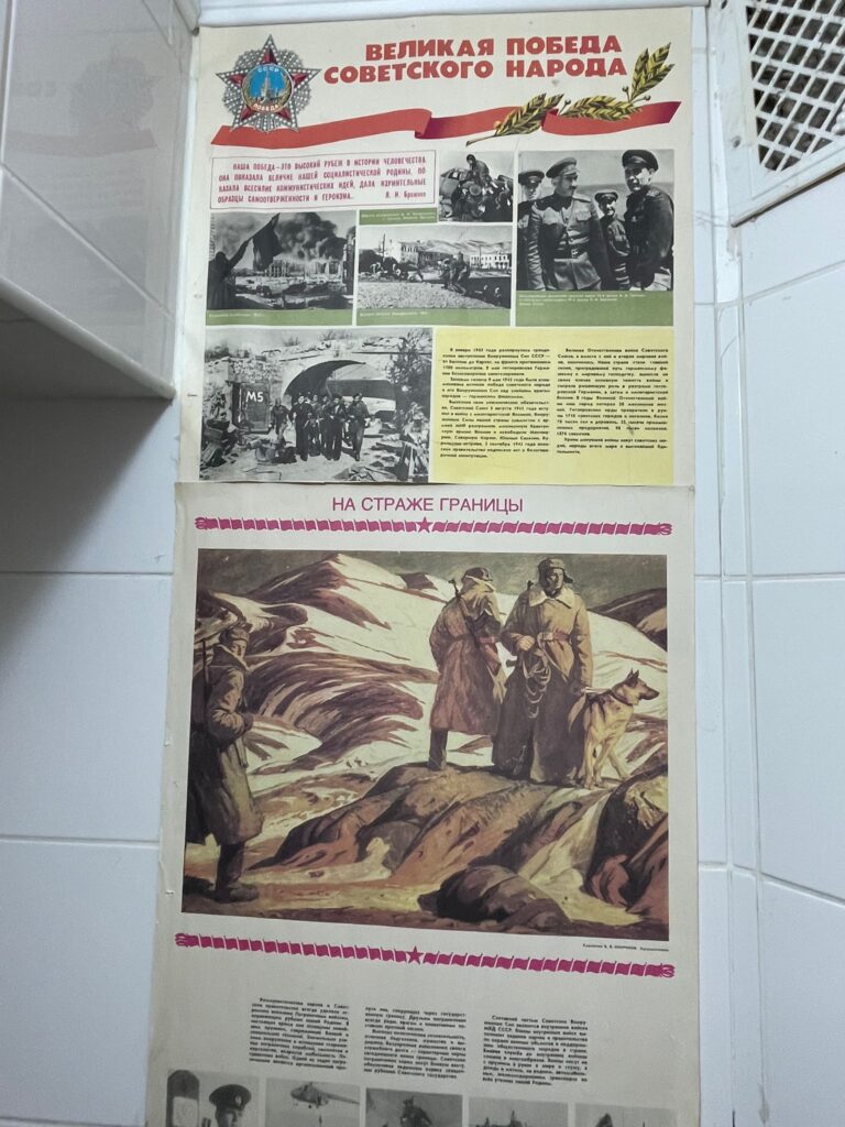 Soviet propaganda in the bathroom