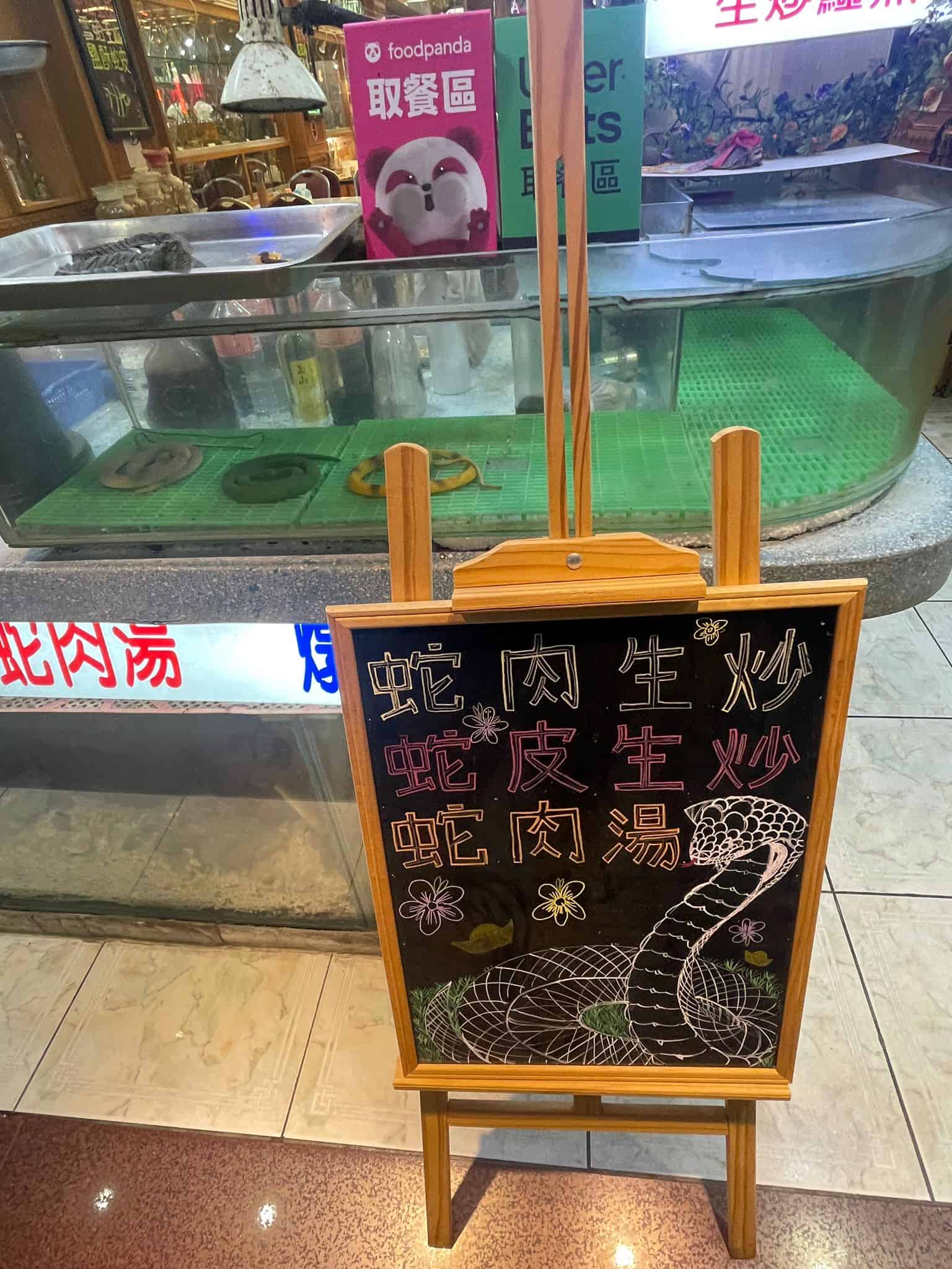 A sign in Taiwan in one of the night markets written in Mandarin.