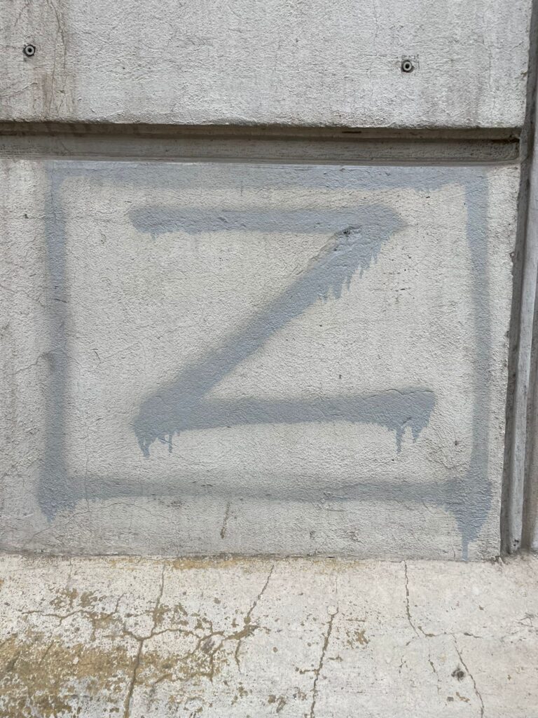 Z war symbol in Belgrade