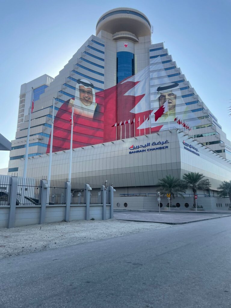 Bahrain Chamber of Commerce