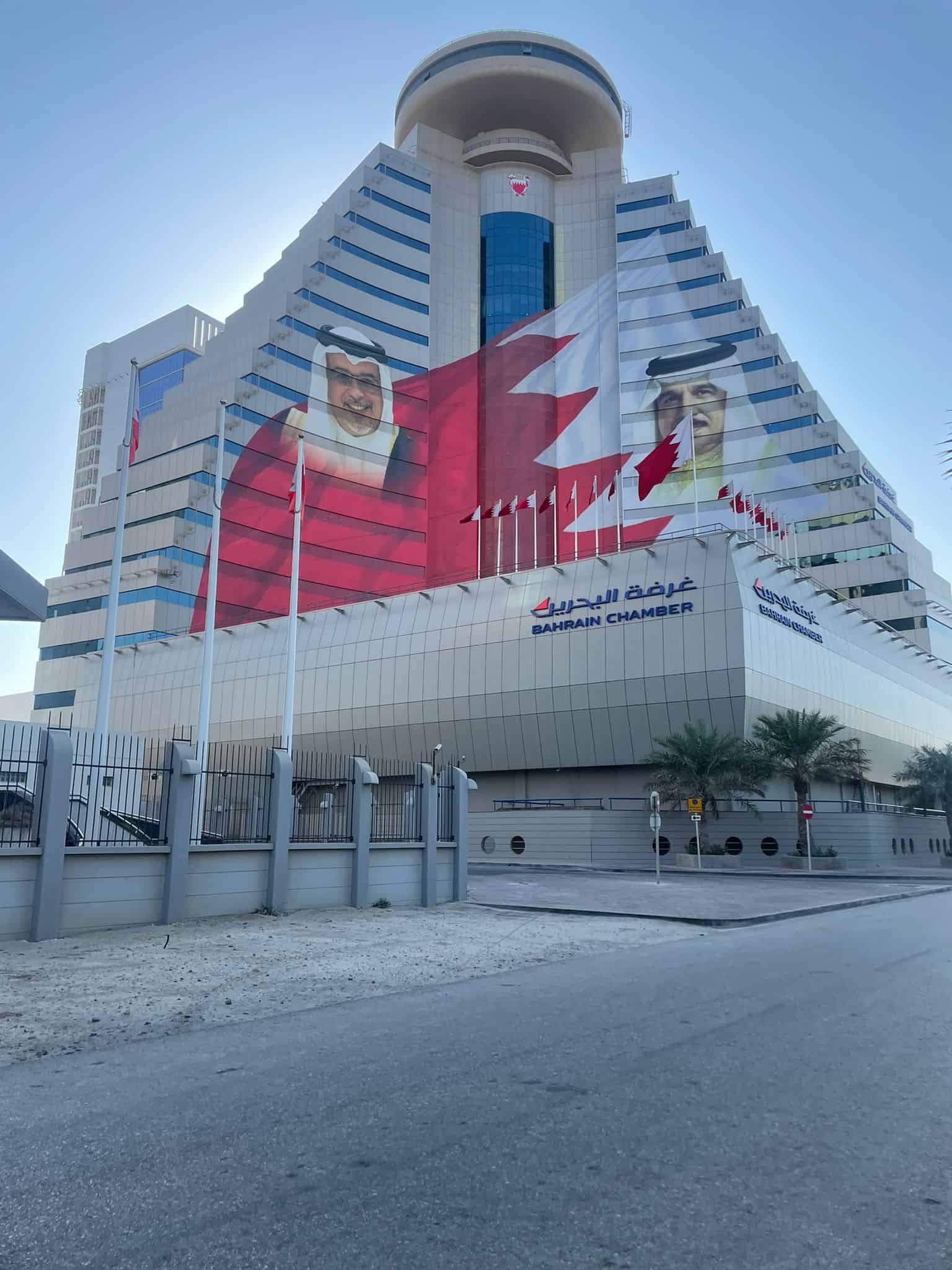 Chamber of Commerce in Manama, Bahrain