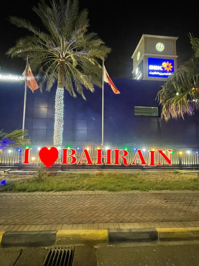 Night in Bahrain