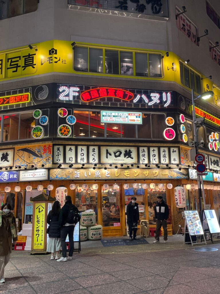 A restaurant in Tokyo, Japan