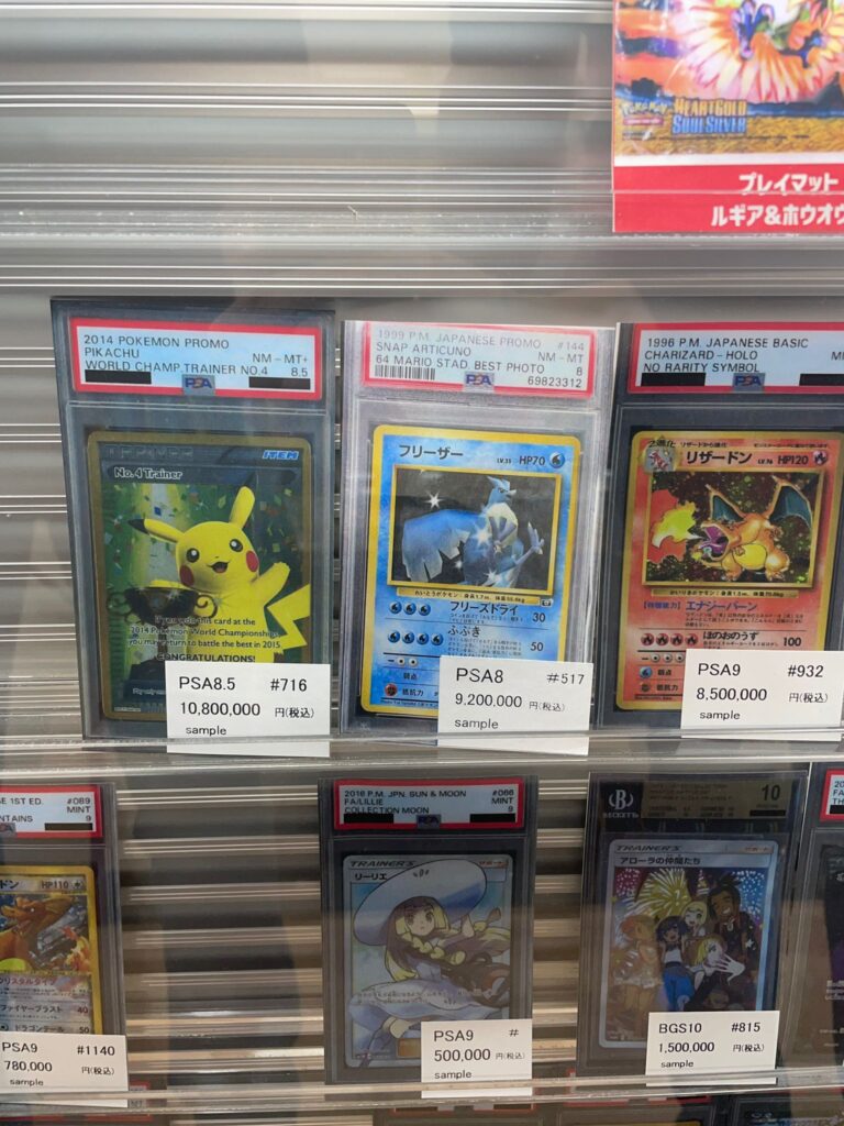 £154,000 ($198,000)'s worth of Pokemon cards in Hareruya 2, Akihabara