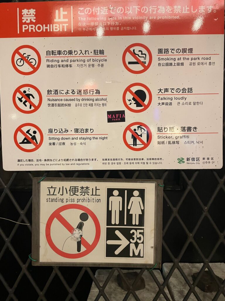 Rules of the Golden Gai