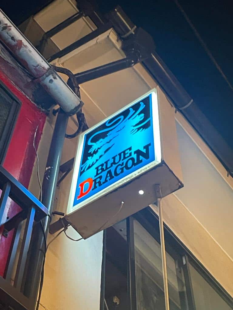 Blue Dragon, Golden Gai, Tokyo, Japan