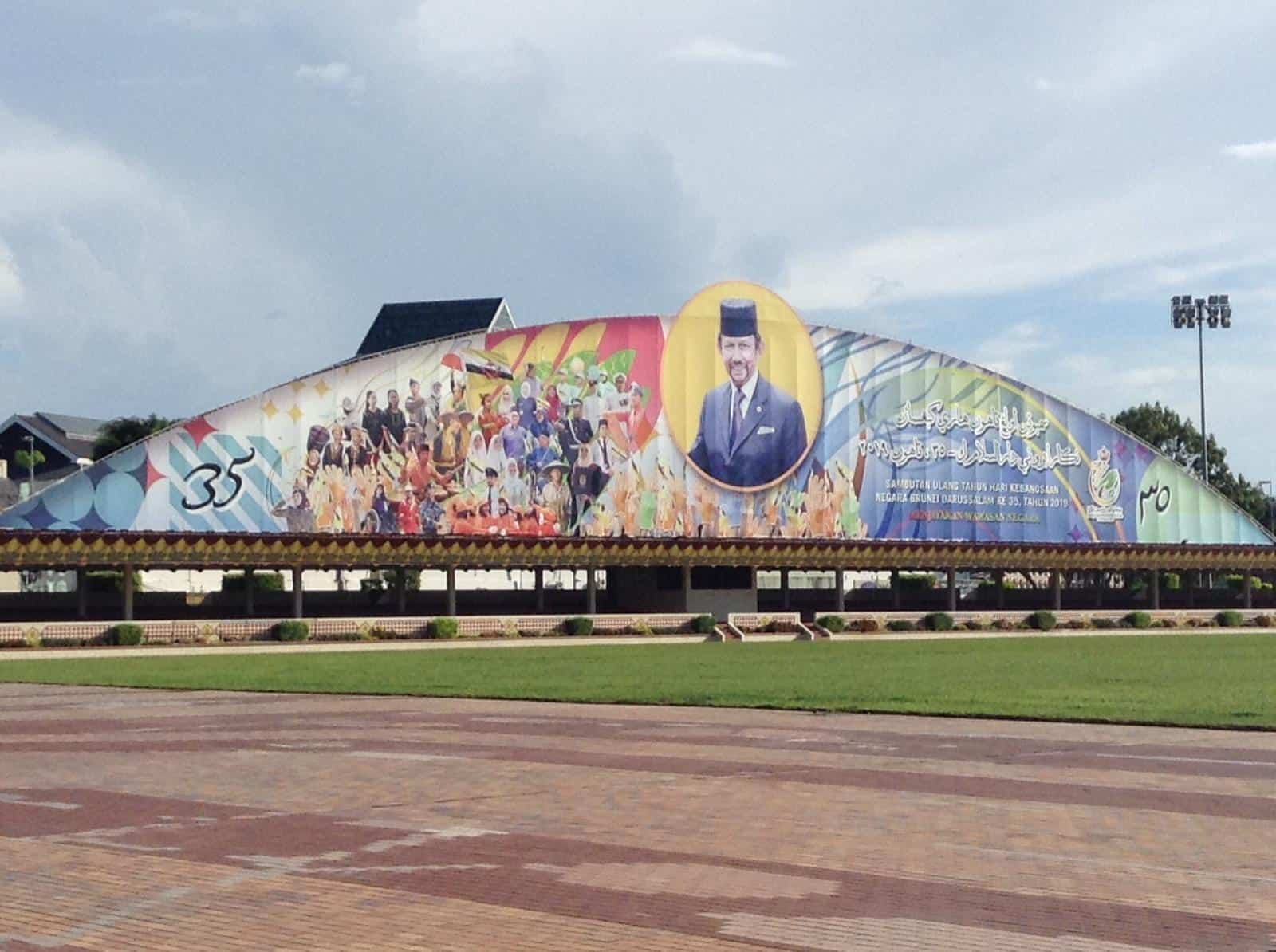 A large image of the Sultan of Brunei in Brunei's capital Bandar Seri Begawan.